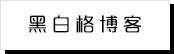 吃瓜91
