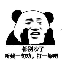 吃瓜群众表情包图片大全,笑料横生！吃瓜群众表情包大盘点